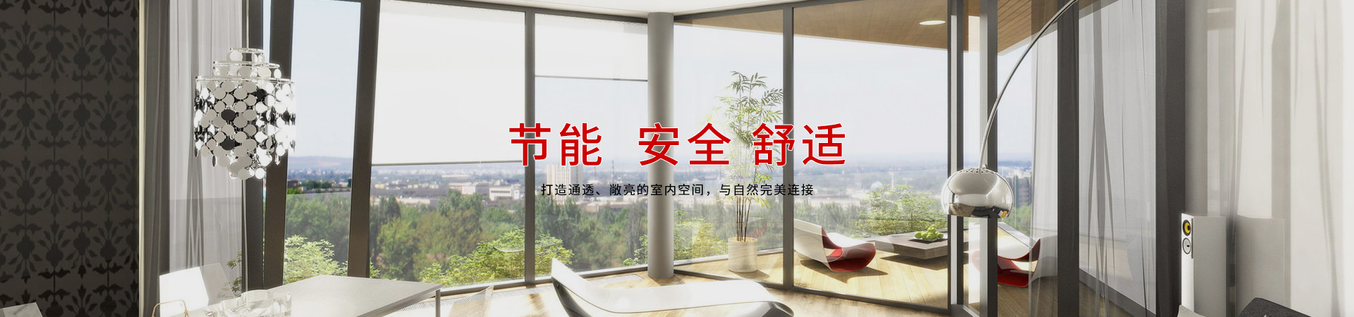 产品banner